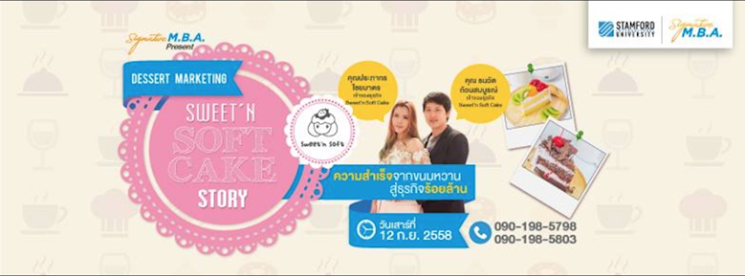 Dessert Marketing: Sweet’n Soft Cake Story ความสำเร็จจากขนมหวาน สู่ธุรกิจร้อยล้าน Zipevent
