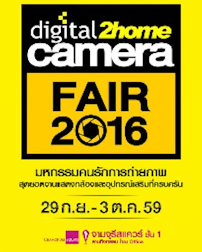 digital2home Camera Fair 2016 Zipevent