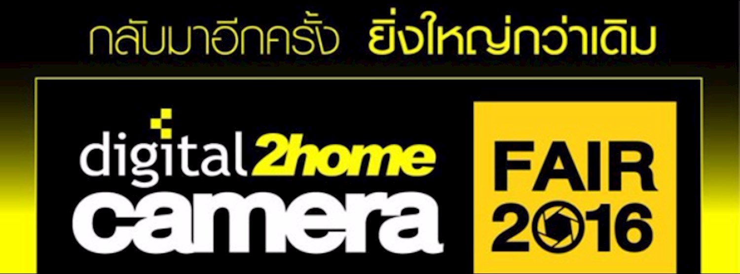 digital2home Camera Fair 2016 Zipevent