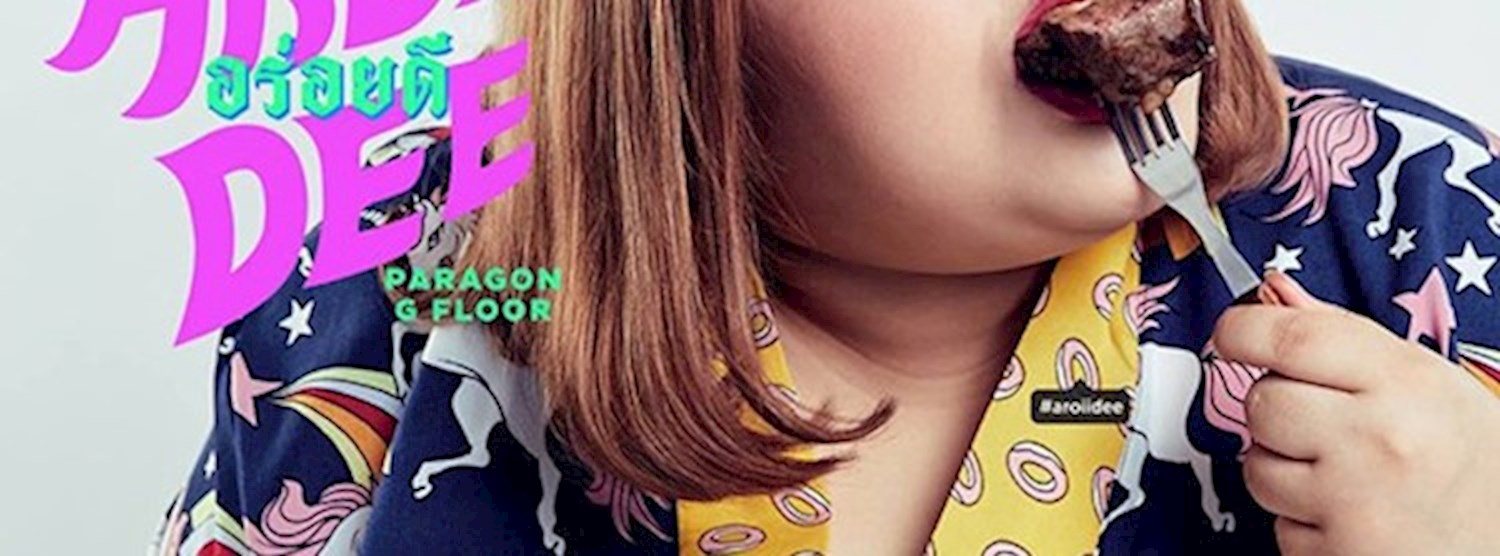 Aroii Dee Famous Market Zipevent