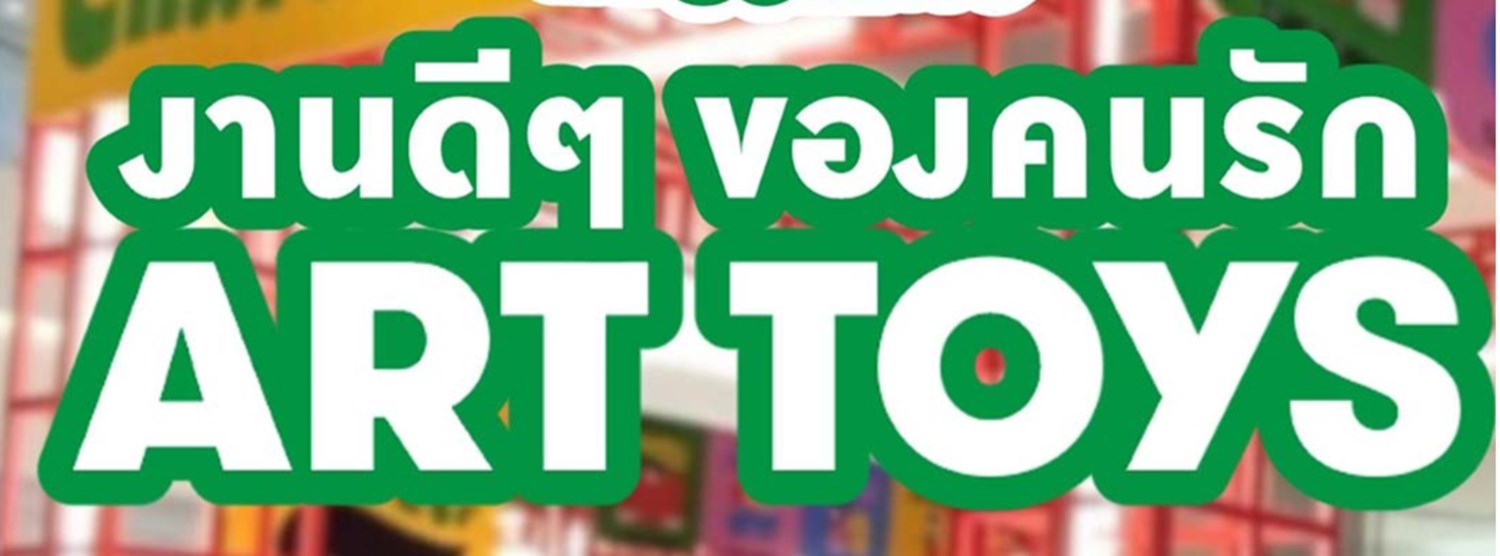 BeTrend x Kid's Planet Character Mania Zipevent