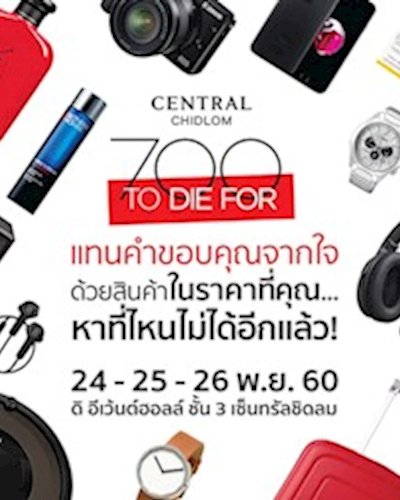 700 To Die For Zipevent