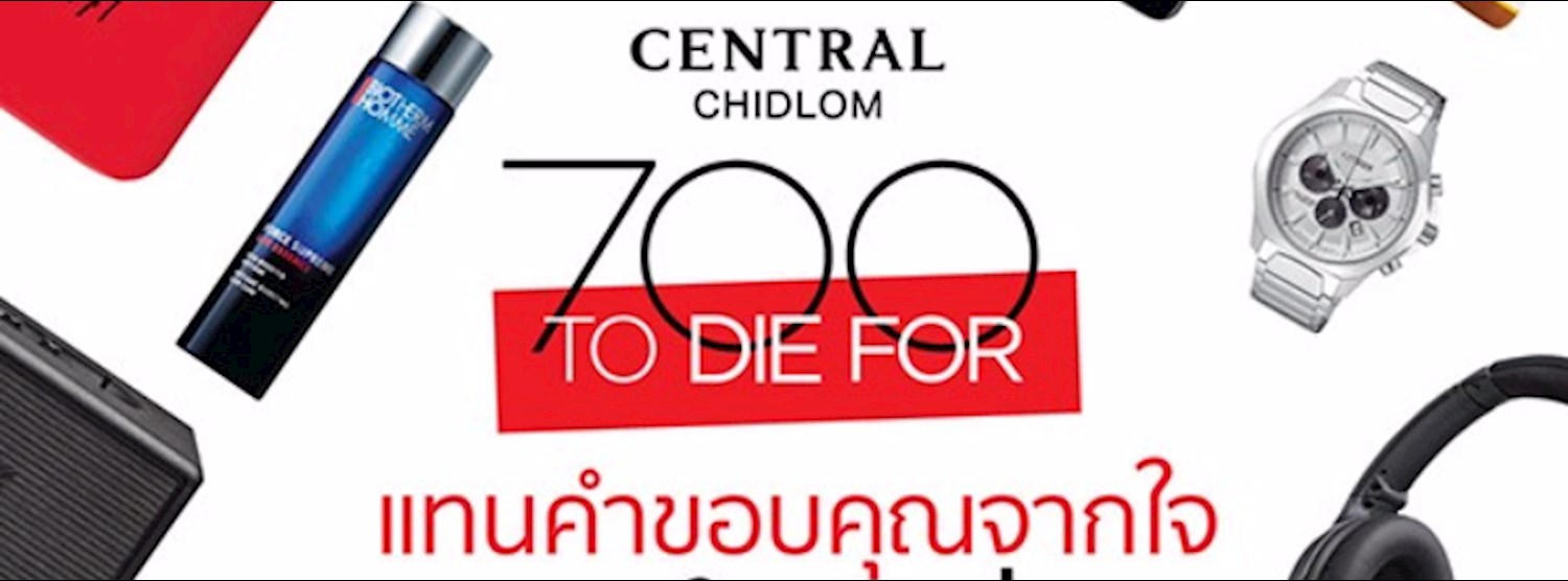 700 To Die For Zipevent