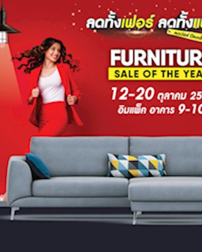 Furniture Sale of the year Zipevent