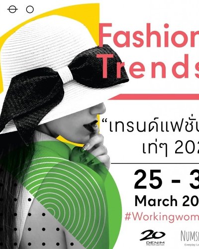 Fashion Trends Zipevent
