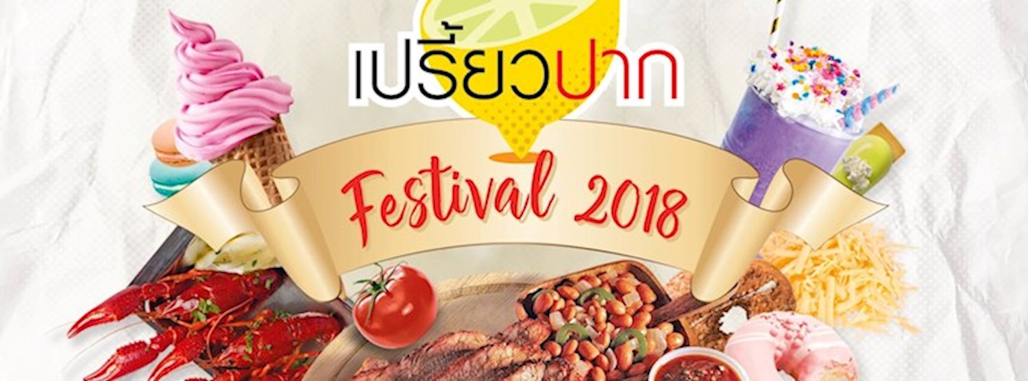 เปรี้ยวปาก Festival 2018 Zipevent