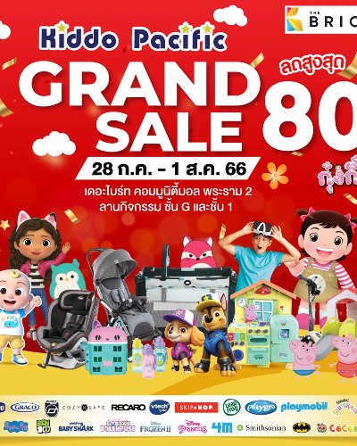 Kiddo Pacific Grand Sale Zipevent