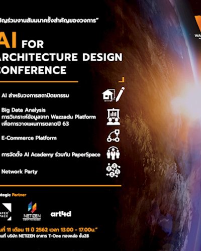 AI. for Architectural & Material Design Zipevent