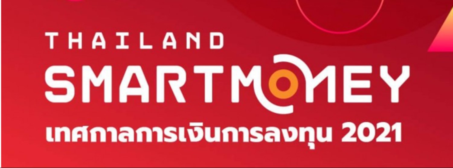 Thailand Smart Money 2021 Zipevent