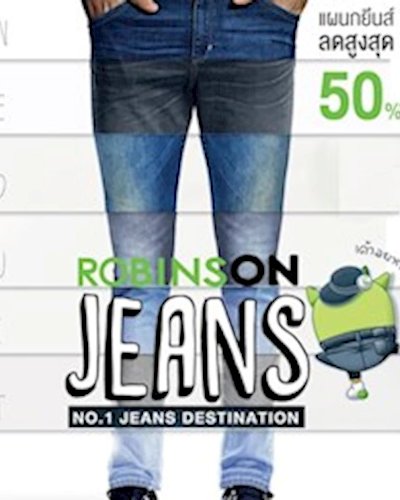 RobinsOn Jeans Zipevent