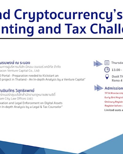 ICO and Cryptocurrency’s Legal, Accounting and Tax Challenges  Zipevent