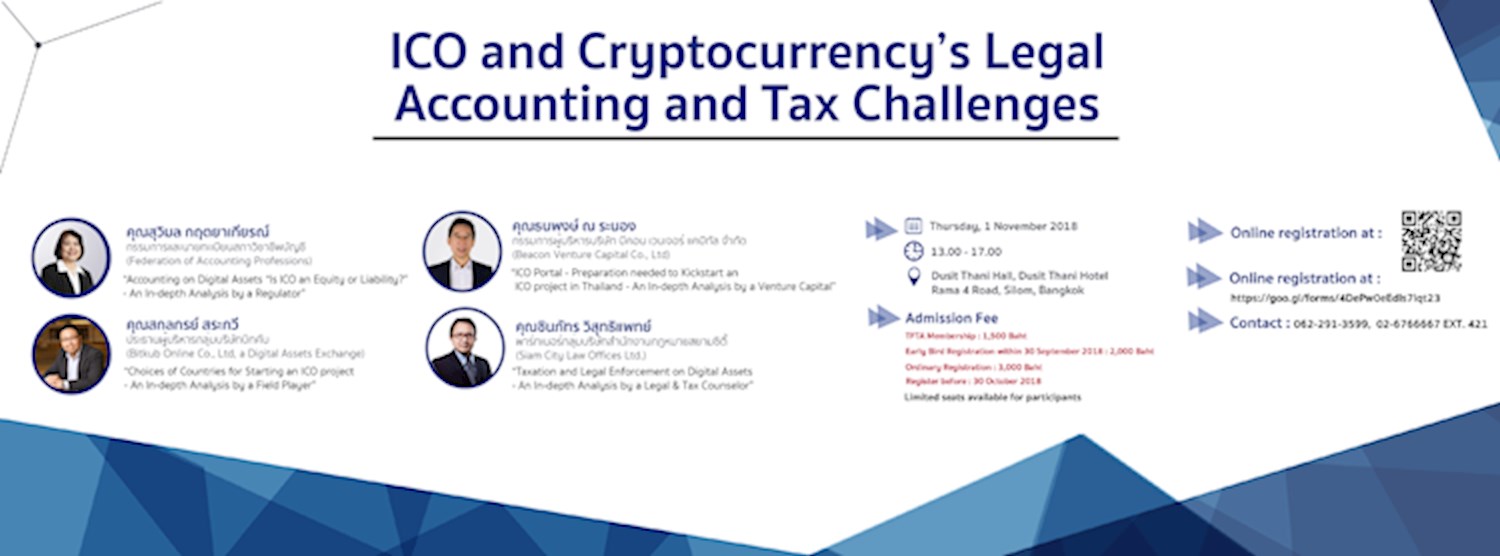 ICO and Cryptocurrency’s Legal, Accounting and Tax Challenges  Zipevent