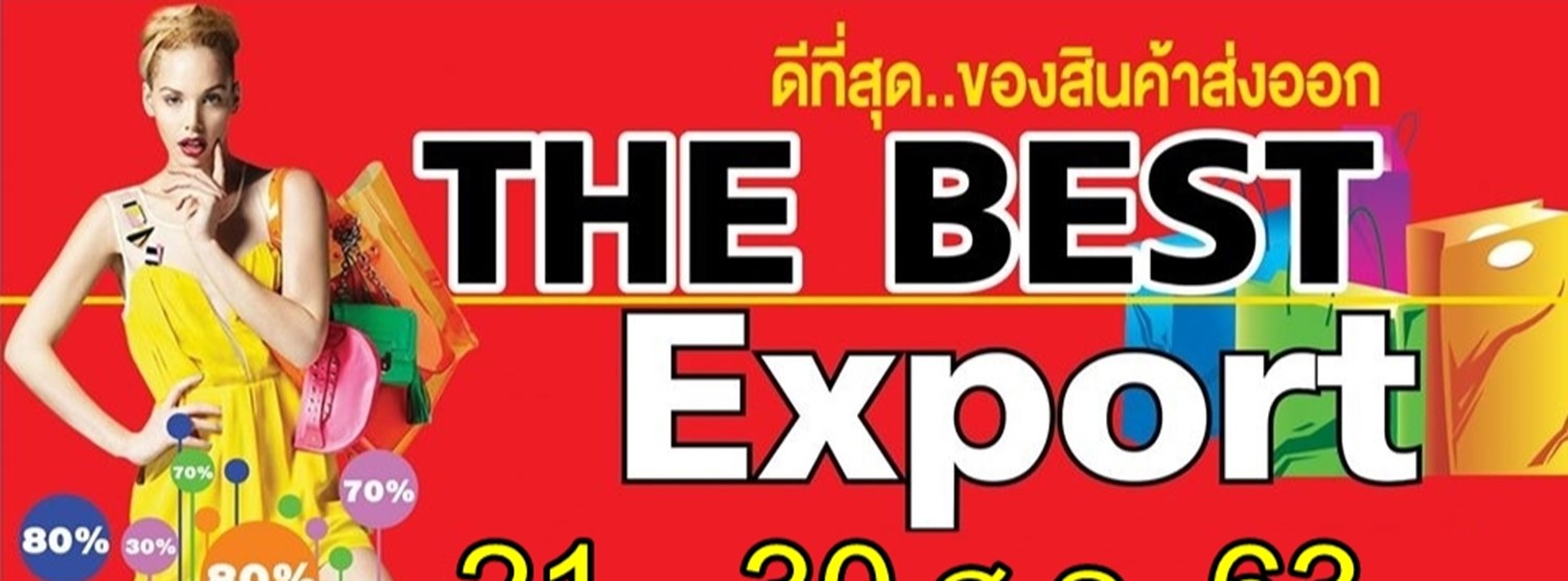 THE BEST EXPORTS Zipevent