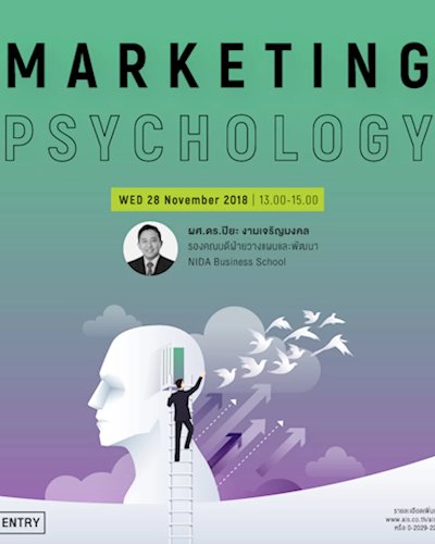 Marketing Psychology Zipevent
