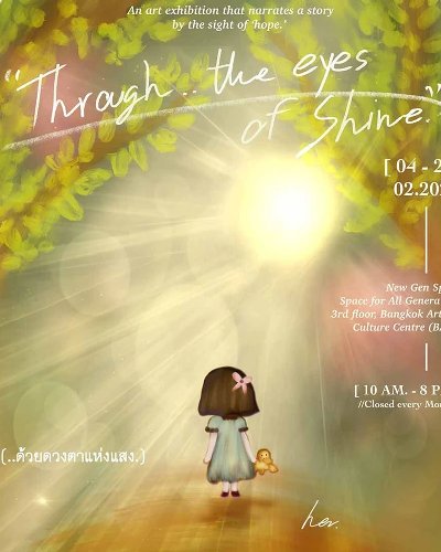 Through the eyes of (child)..shine. Zipevent