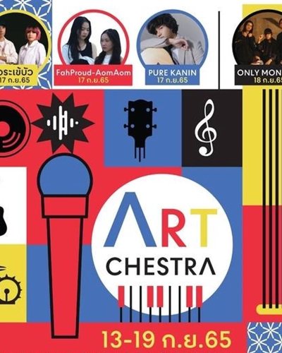 Art Chestra Zipevent