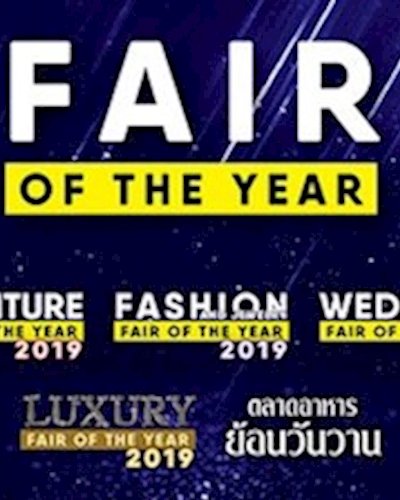 Fair of the Year 2019 Zipevent