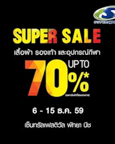 SUPER SALE UP TO 70% Zipevent