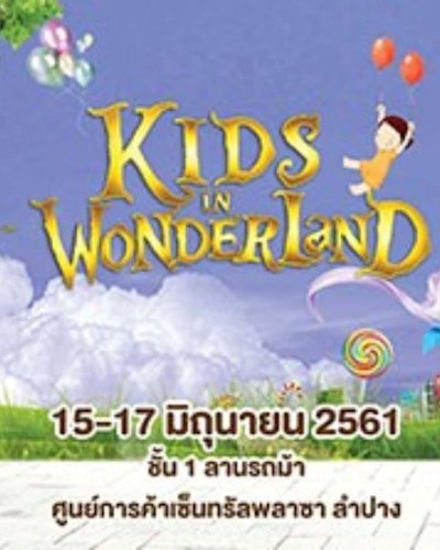 Kids in Wonderland @CentralPlaza Lampang Zipevent