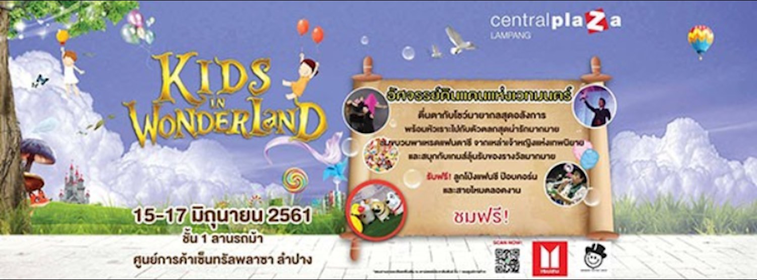 Kids in Wonderland @CentralPlaza Lampang Zipevent