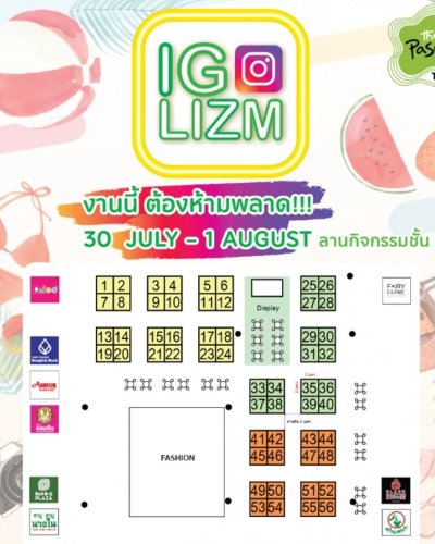 (เลื่อนการจัดงาน) IG Lizm Ep.2 Zipevent