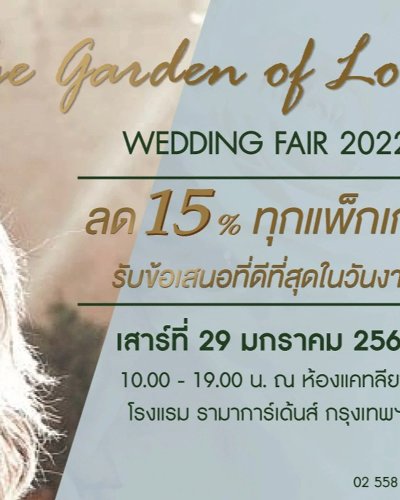 The Garden of Love Wedding Fair 2022 Zipevent