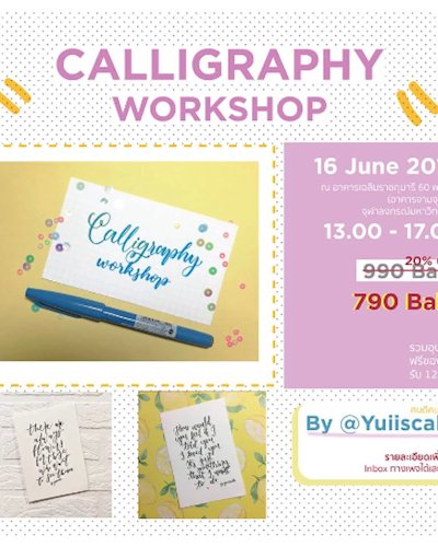 Workshop เขียนตัวอักษร calligraphy by @Yuiiscalli Zipevent