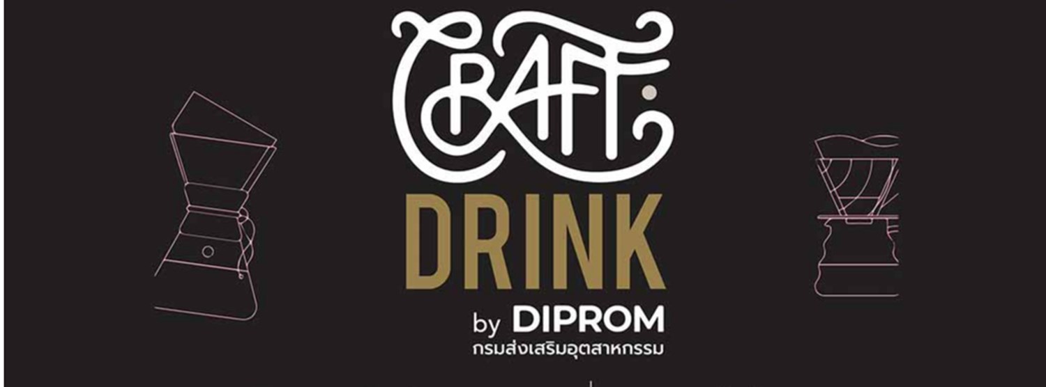 CRAFT DRINK by DIPROM Zipevent