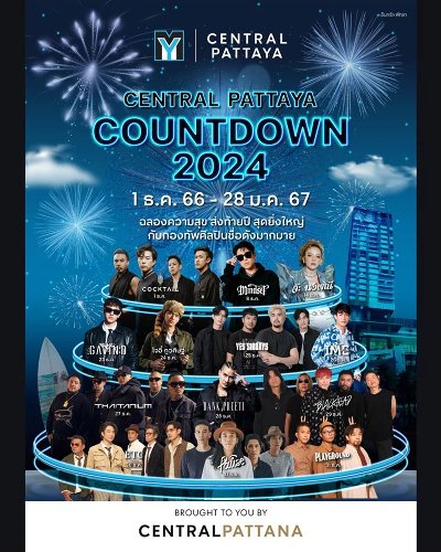 CENTRAL PATTAYA COUNTDOWN 2024 Zipevent