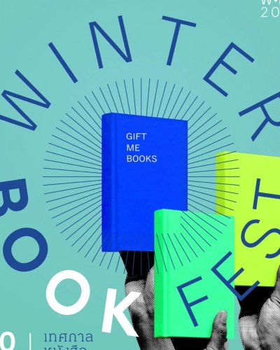 Winter Book Fest 2020 Zipevent