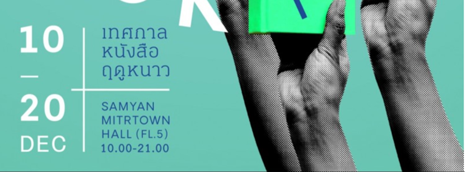 Winter Book Fest 2020 Zipevent