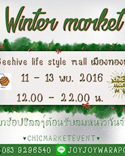 WINTER MARKET Zipevent