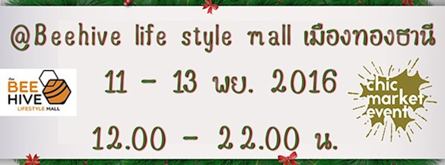 WINTER MARKET Zipevent