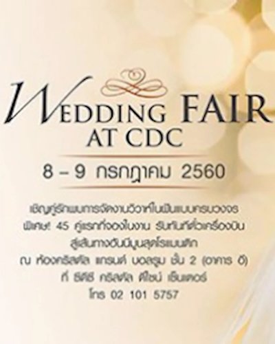 Wedding Fair 2017 @CDC Zipevent
