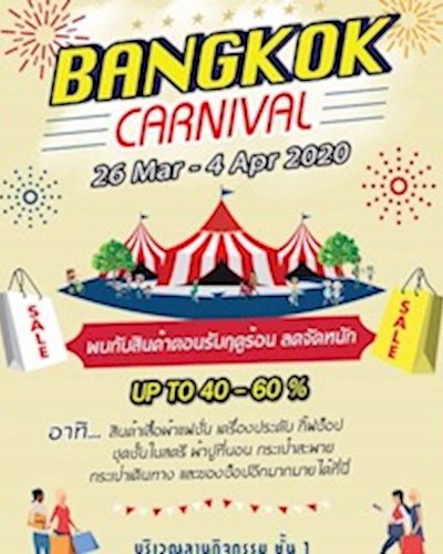Bangkok Carnival Zipevent