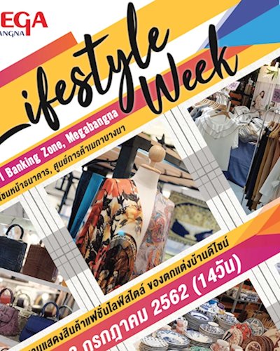 Lifestyle Week July Zipevent