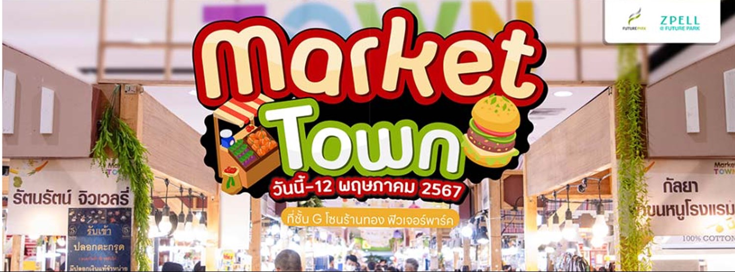 Market Town Zipevent