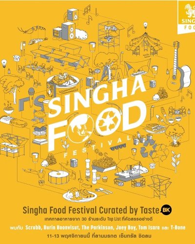 Singha Food Festival Zipevent
