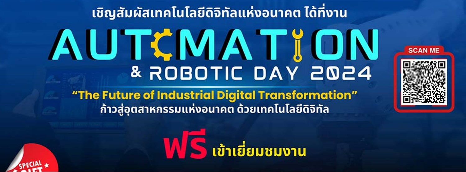 Automation & Robotic Day 2024 Zipevent