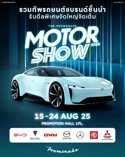 MOTOR SHOW 2025 Zipevent