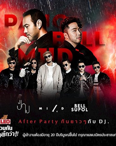 LEO Hurt Festival โดนเท แล้วเท่ป่ะล่ะ EP.3 #ฤดูฝนของคนHurt Zipevent