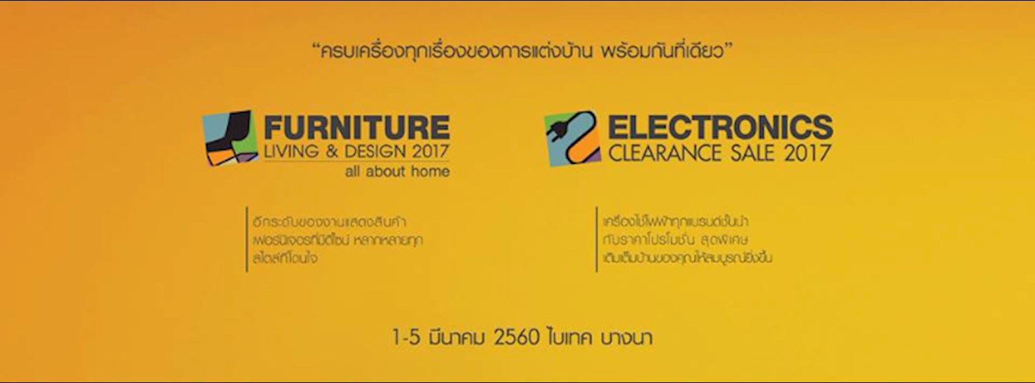 Electronic Clearance Sale 2017 Zipevent