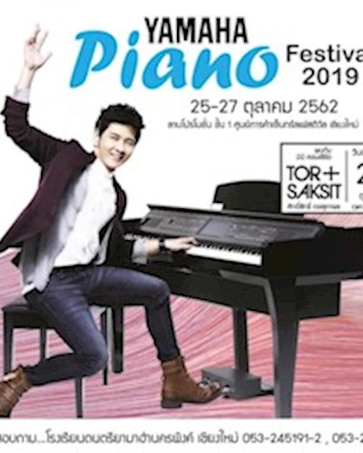 Yamaha Piano Festival 2019 Zipevent