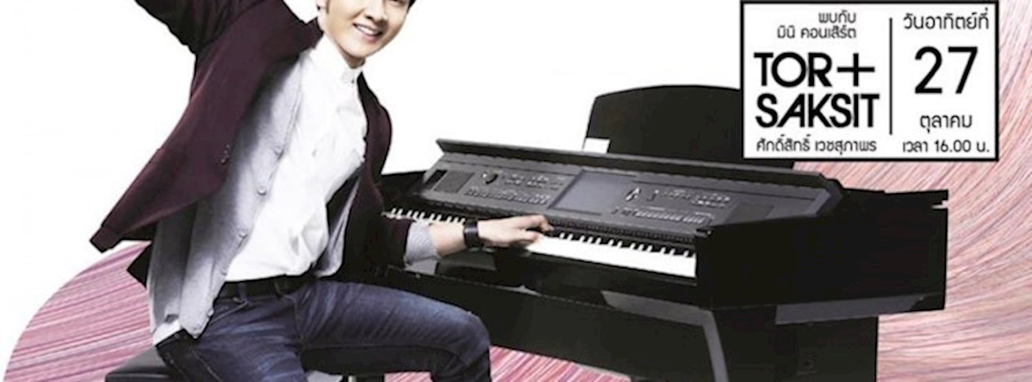 Yamaha Piano Festival 2019 Zipevent