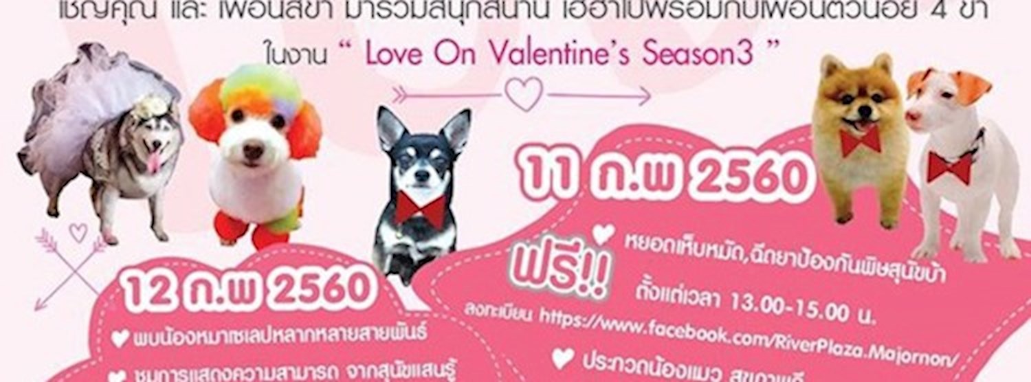 Love On Valentine’s Season 3 Zipevent