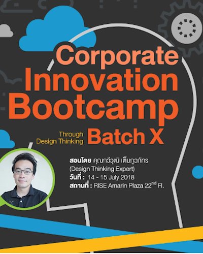 Corporate Innovation Bootcamp X Zipevent