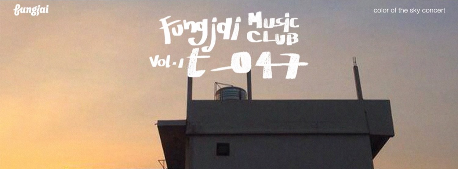 Fungjai Music Club VOL.1 : t_047 Zipevent