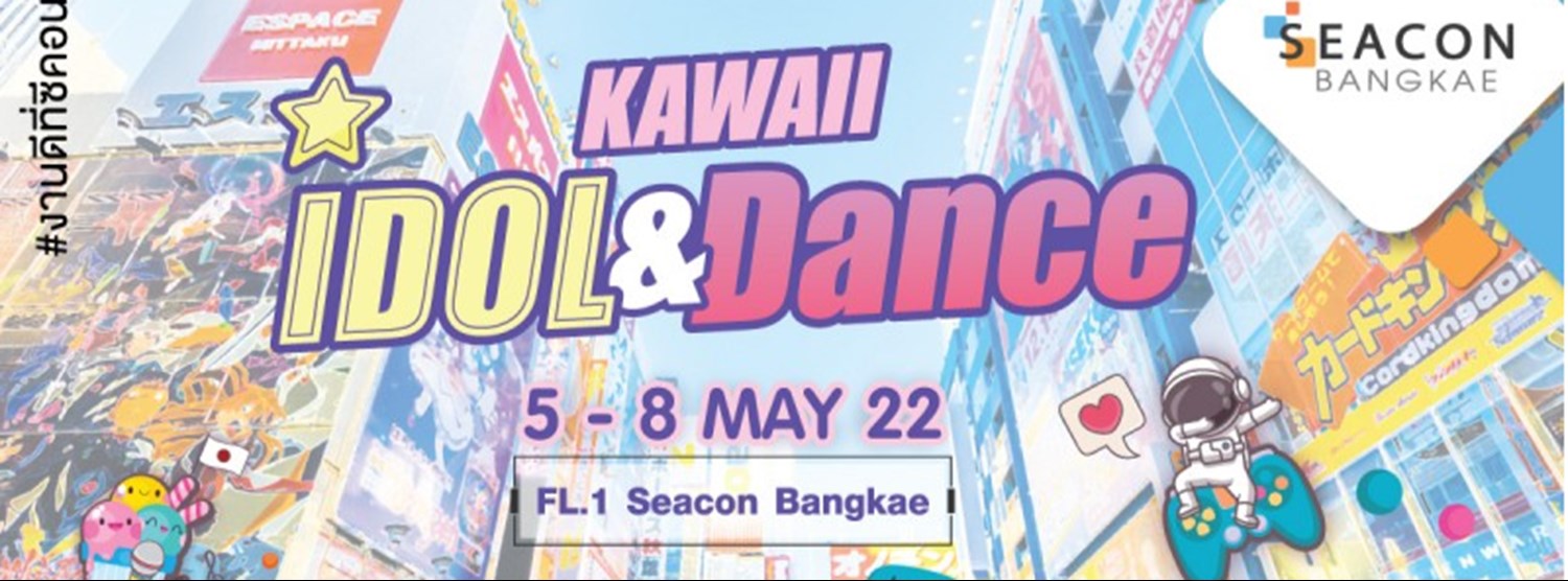 Kawaii Kiminoto Zipevent