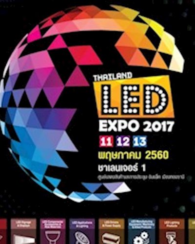 LED Expo Thailand 2017 Zipevent