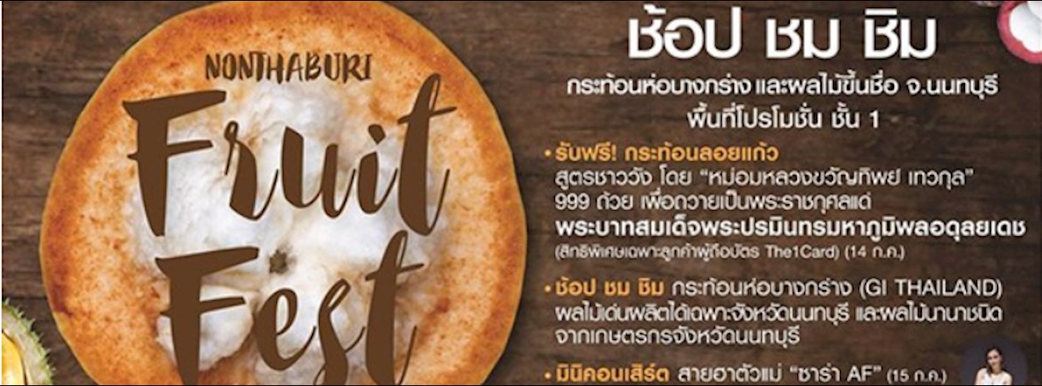 Nonthaburi Fruit Fest 2017 Zipevent